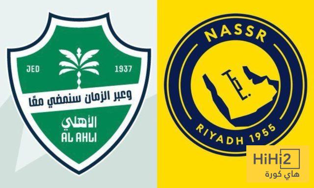 الأهلي الأقرب.. جماهير النصر تتوقع بطل السوبر السعودي