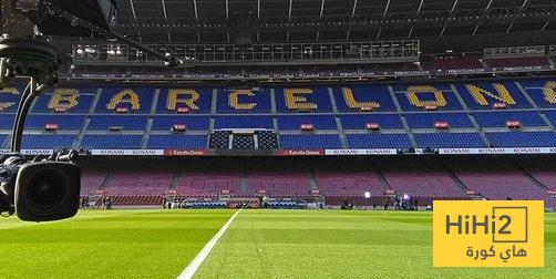 العودة للكامب نو في دوري الابطال تتعقد