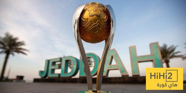 نتائج نهائيات كأس السوبر السعودي عبر التاريخ