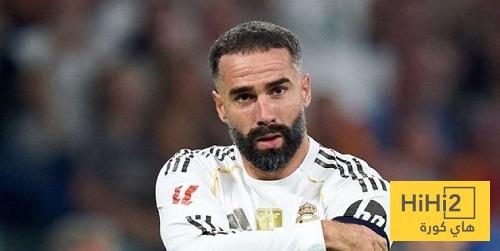 كارفاخال يحجز مكانه الأساسي في ريال مدريد!