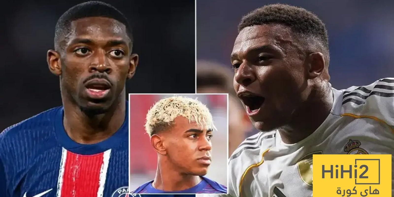 ريال مدريد يتصدر ترتيب مالي مهم بفارق كبير عن برشلونة وباريس