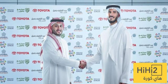رابطة الدوري السعودي تعلن عبداللطيف جميل للسيارات راعياً بلاتينياً لدوري روشن