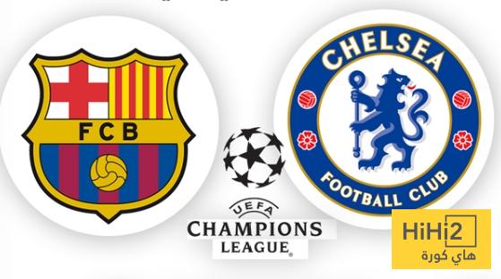 مباريات نارية لـ تشيلسي في دوري أبطال أوروبا