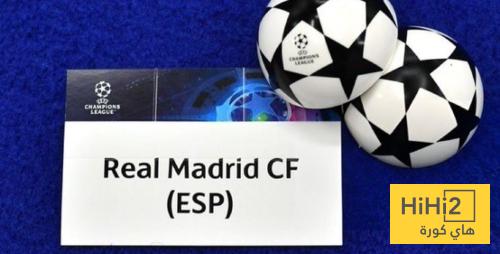 رسميا: خصوم ريال مدريد في دور المجموعات بدوري ابطال اوروبا