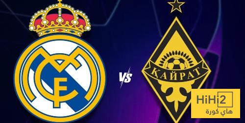 ريال مدريد يزور كازاخستان للمرة الاولى في تاريخه