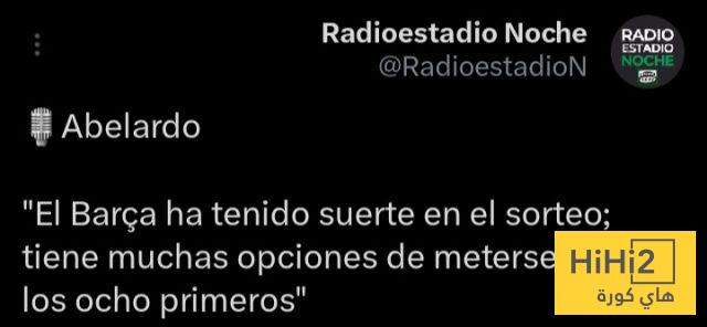 حظوظ برشلونة بعد قرعة دوري الأبطال 4 حظوظ برشلونة بعد قرعة دوري الأبطال 3