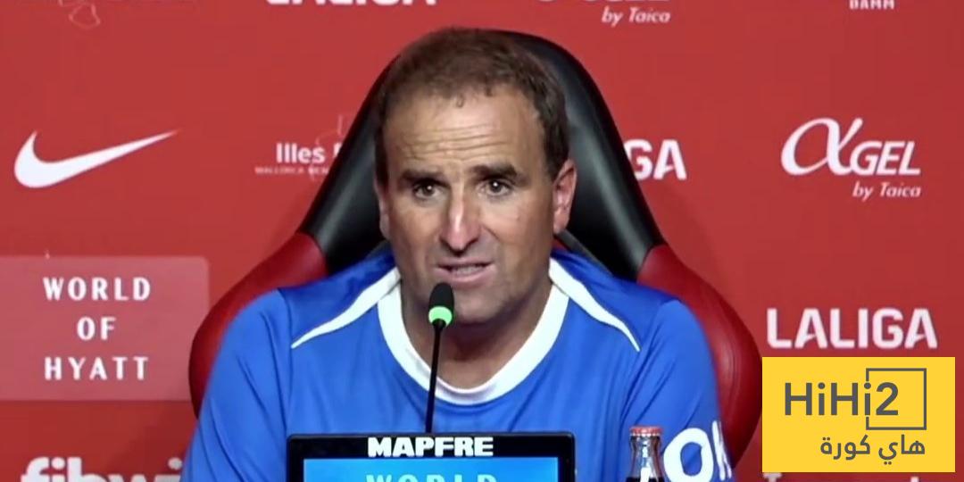 ماذا قال مدرب مايوركا قبل مواجهة ريال مدريد؟