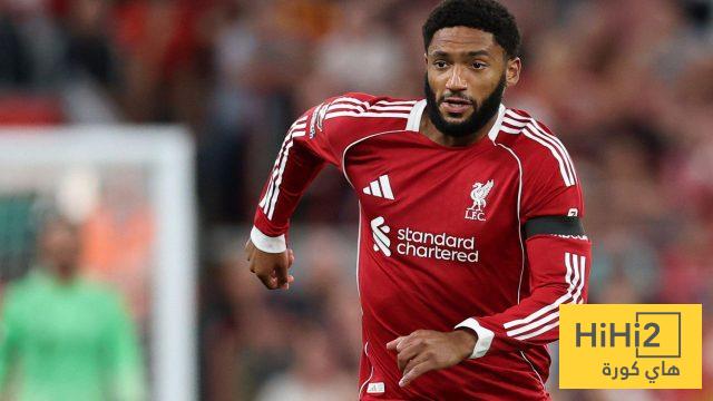 ليفربول يحدد مطالبه المالية لبيع جو غوميز لميلان