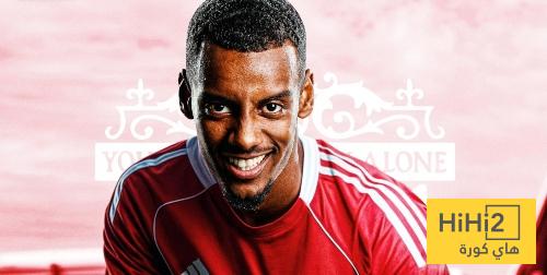 مركز ايزاك في ترتيب اللاعبين الاغلى في تاريخ الميركاتو
