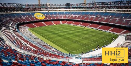 عاجل .. برشلونة يحصل على شهادة نهاية الاعمال في الكامب نو