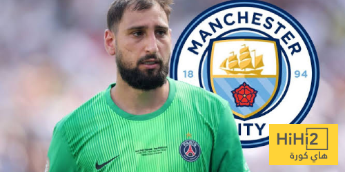 الكشف عن رقم قميص دوناروما مع مانشستر سيتي