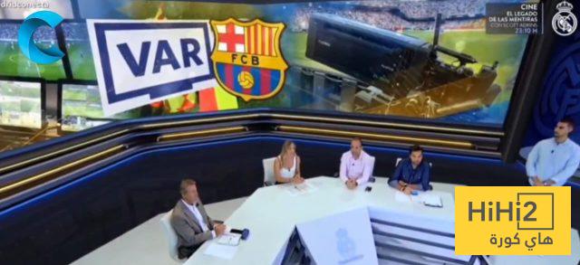 غضب ريال مدريد من إدارة تقنية الـVAR في الليغا