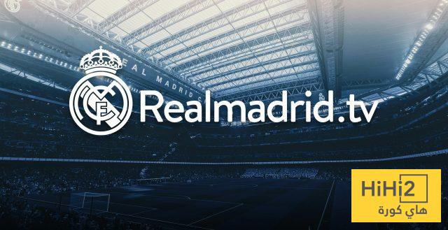 غضب قناة ريال مدريد من تضارب المصالح بين برشلونة وميديا برو