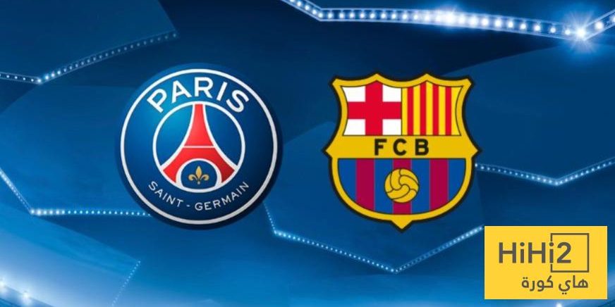 برشلونة يواجه باريس على ملعب مونتجويك في دوري الأبطال