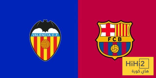 الليغا توافق على إقامة مباراة برشلونة وفالنسيا في ملعب يوهان كرويف
