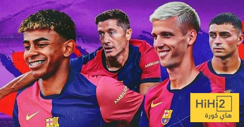 مفتاح برشلونة لمنافسة أغنى أندية أوروبا