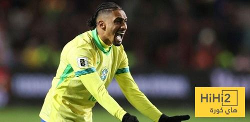 رافينيا يشكو بعد المشاركة أمام بوليفيا