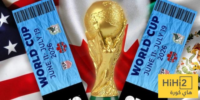بدا عملية بيع تذاكر مباريات كاس العالم