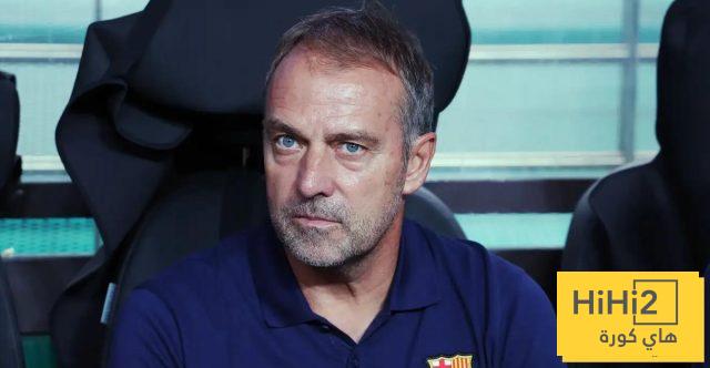 عاجل: أخبار سارة لبرشلونة بشأن عقوبة فليك في دوري أبطال أوروبا