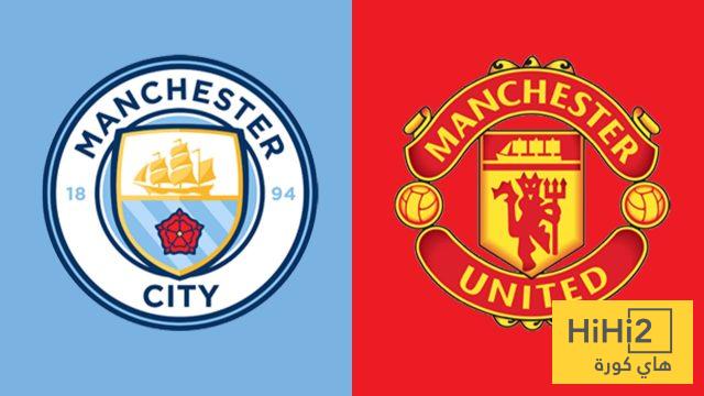 مانشستر يونايتد يتفوق على السيتي في الدوري