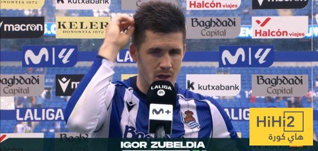 لاعب سوسيداد يعلق على الهزيمة أمام ريال مدريد