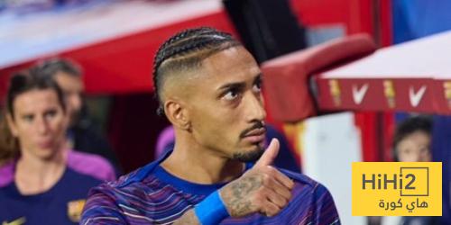 رافينيا يعزز تقدم برشلونة ضد فالنسيا