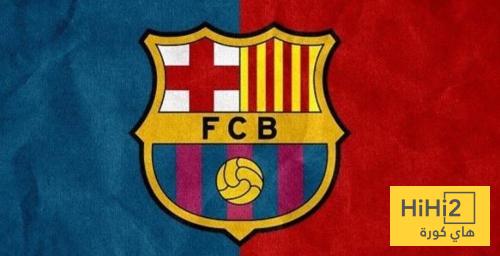 برشلونة مجبر على التفاوض مع رابطة الليغا مجددا من أجل مباراة سوسيداد