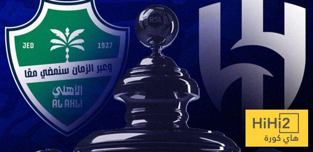 الهلال يتفوق تاريخيًا على الأهلي في الدوري