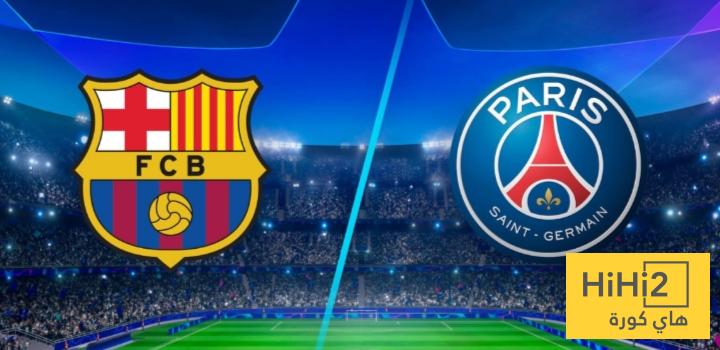 رسميا.. الاتحاد الأوروبي يعلن ملعب مباراة برشلونة و باريس