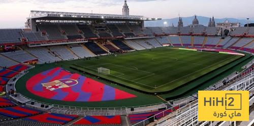 رسميًا : برشلونة يواجه باريس سان جيرمان على ملعب مونتجويك