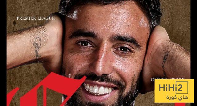 احصائيات برونو فيرنانديز في الشوط الأول أمام تشيلسي