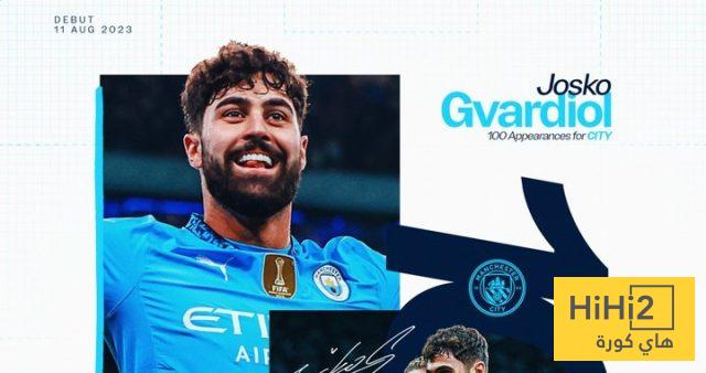 غفارديول يصل للمباراة رقم 100 مع مانشستر سيتي