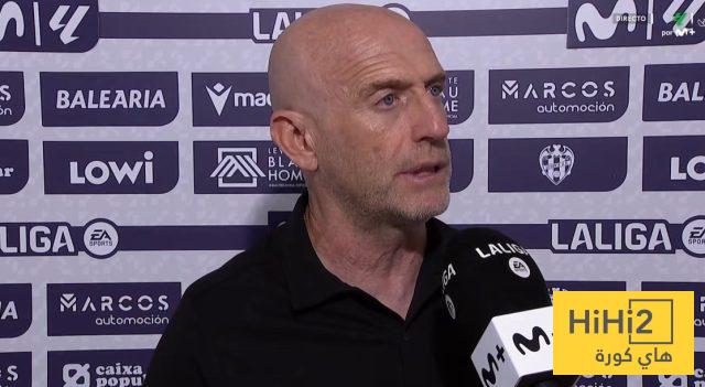 ماذا قال مدرب ليفانتي بعد الهزيمة أمام ريال مدريد؟