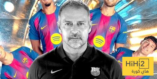 TBGA NEWS : أزمة جميلة لـ فليك - هاي كورة