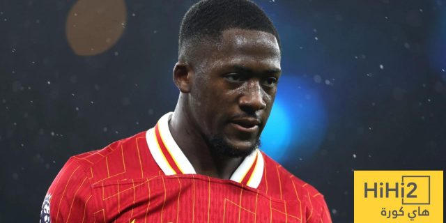 ريال مدريد يراقب وضع كوناتي مع ليفربول