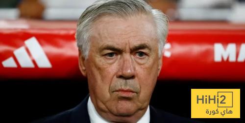 أنشيلوتي متواجد في ريال مدريد