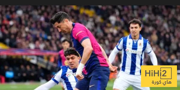 سوسيداد في اسوأ أحواله قبل مواجهة برشلونة.. صورة