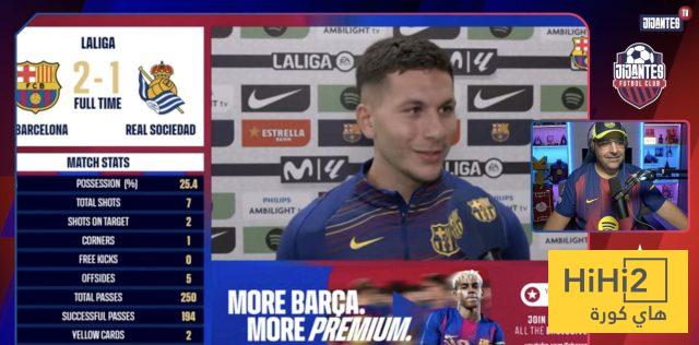 روني بردغجي يشيد بأداء برشلونة أمام ريال سوسيداد