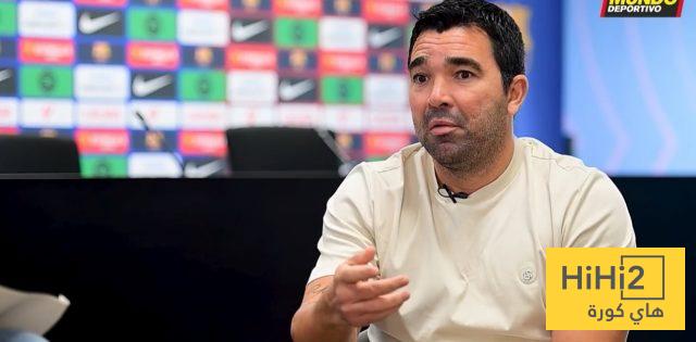 ديكو يرد على شكوى بيلباو بشأن برشلونة