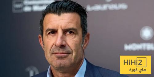 موجة غضب ضد لويس فيغو ستشهدها مباراة برشلونة ضد باريس سان جيرمان