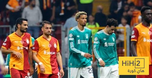 تقييم لاعبو ليفربول بعد الهزيمة ضد غلطة سراي