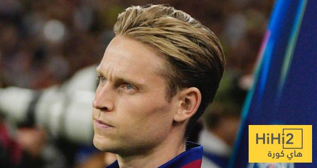 رسالة دي يونغ لجمهور برشلونة