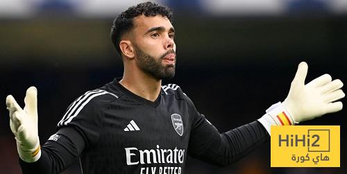 ديفيد رايا.. منقذ أرسنال وصداع جديد لدي لا فوينتي