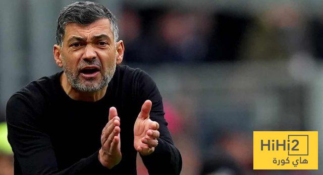 أول صلاحية يحتاجها كونسيساو مع الاتحاد
