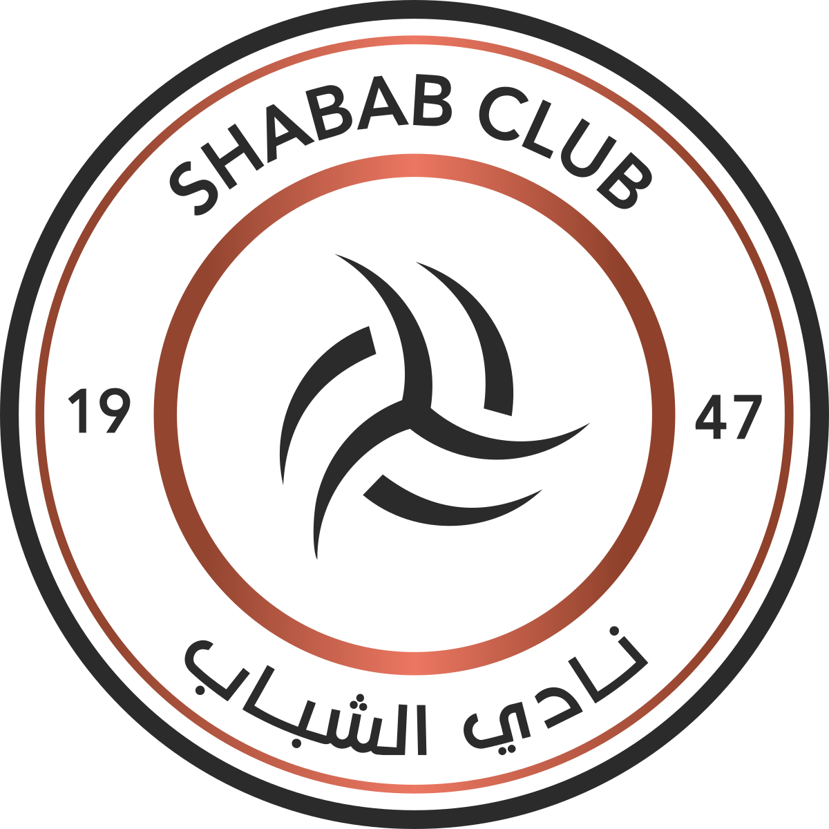 الشباب