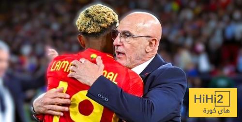 دي لافوينتي اراد استفزاز برشلونة باستدعاء لامين ..!