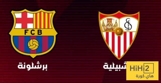 هدافو برشلونة و إشبيلية في الليغا