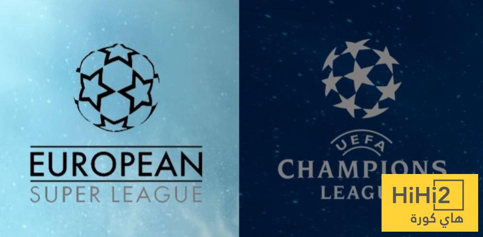 السوبر ليغ يعيد دوري ابطال اوروبا الى نظامه التقليدي القديم