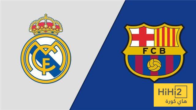 القبض على 21 مشجعًا بسبب أعمال عنف سبقت كلاسيكو كأس الملك