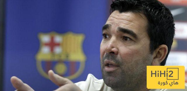 لاعب برشلونة السابق يؤكد صحة استراتيجية ديكو